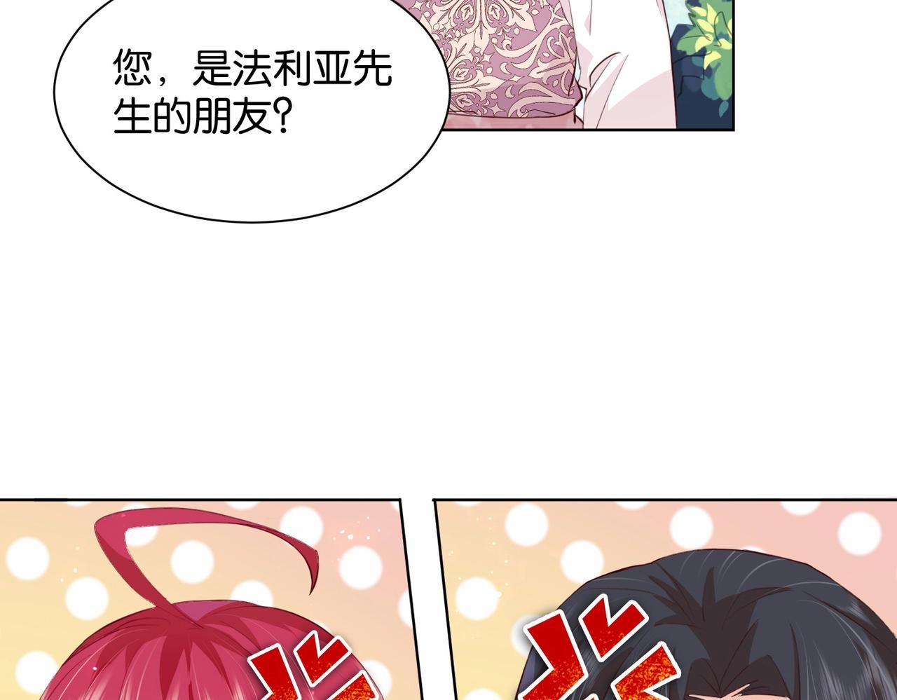 第19话 你是好人(1/3)-第21话