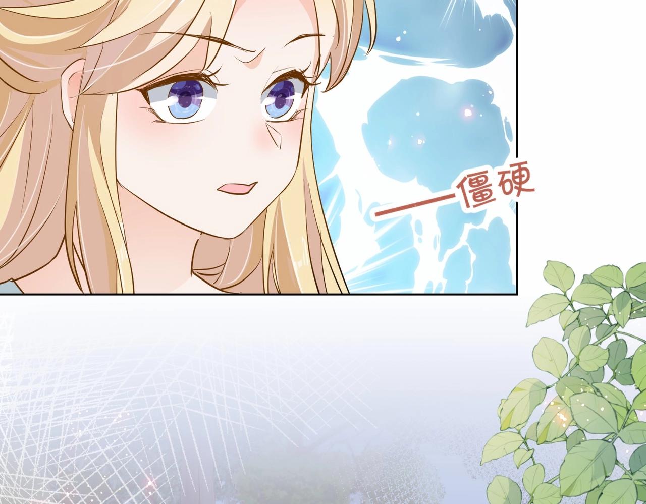 第21话 意外的坠落(1/3)-第23话
