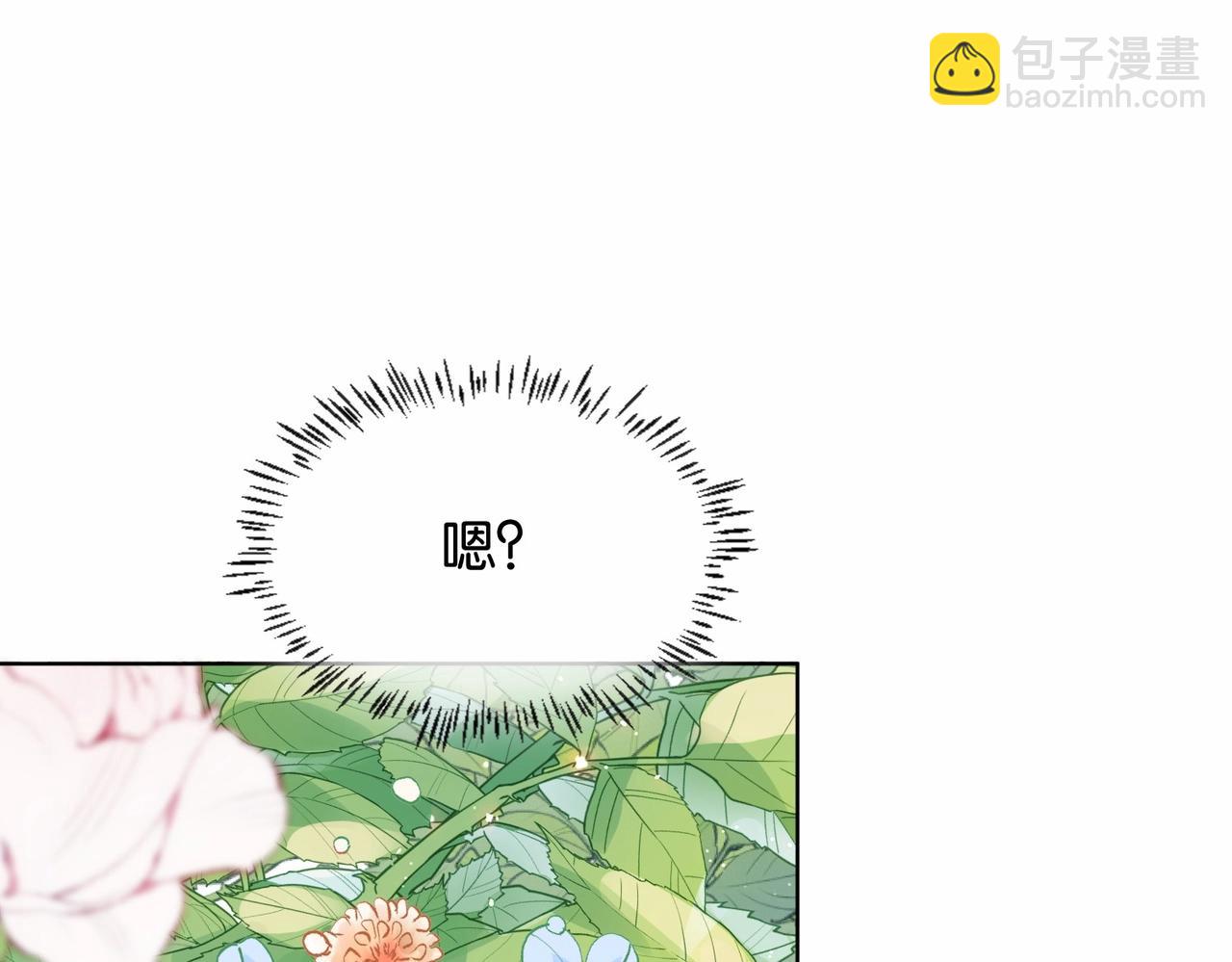 第21话 意外的坠落(1/3)-第23话