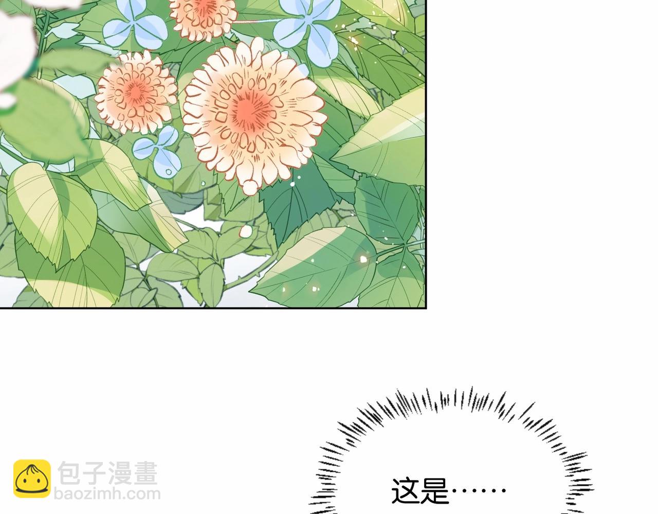 第21话 意外的坠落(1/3)-第23话