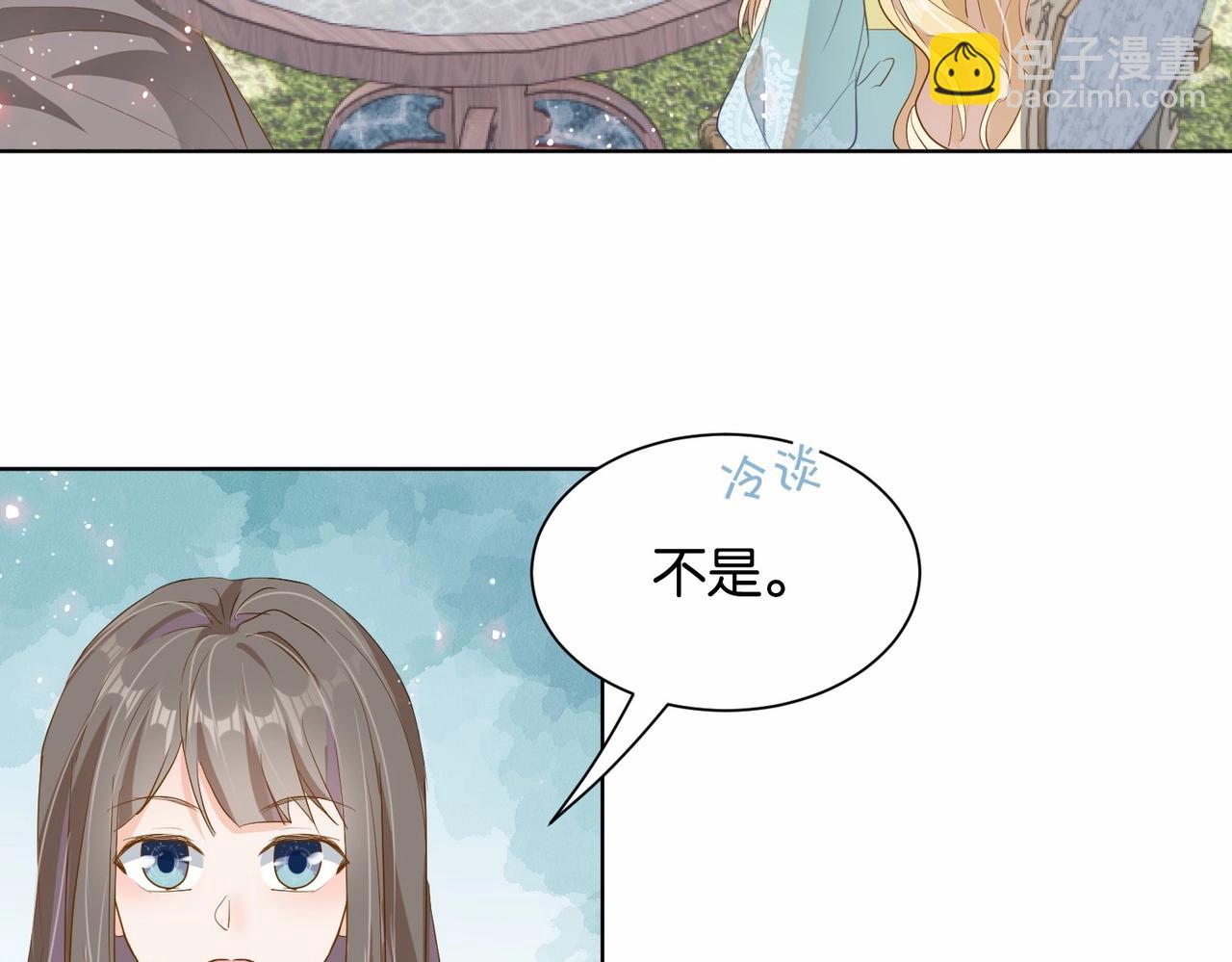 第21话 意外的坠落(1/3)-第23话