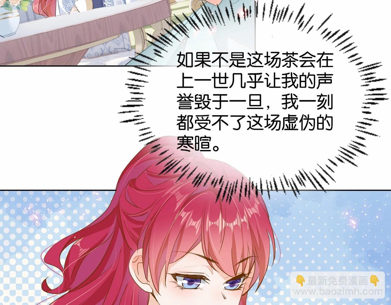 第21话 意外的坠落(1/3)-第23话