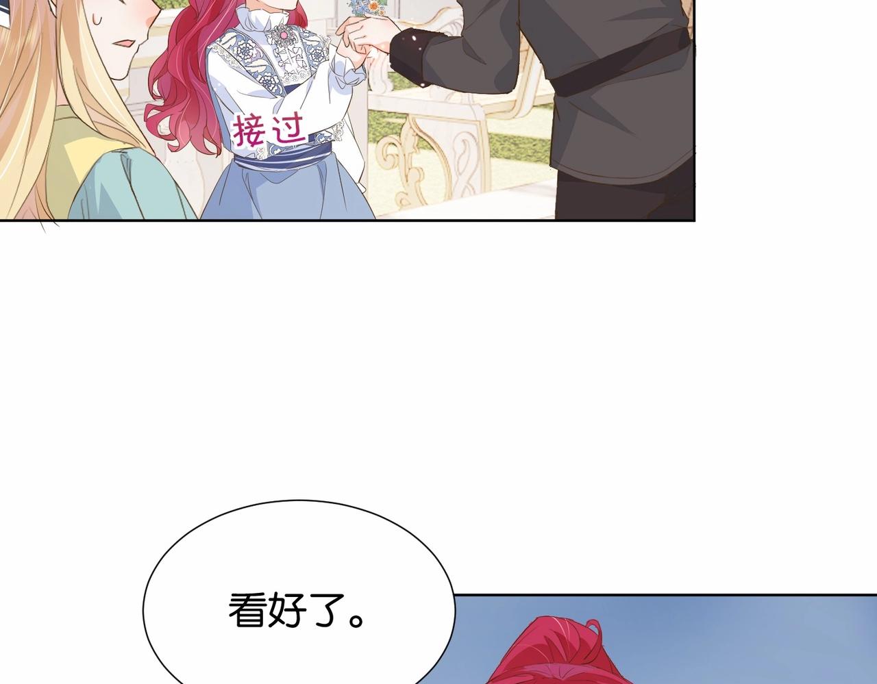 第23话 让你也跌入深渊(1/3)-第25话