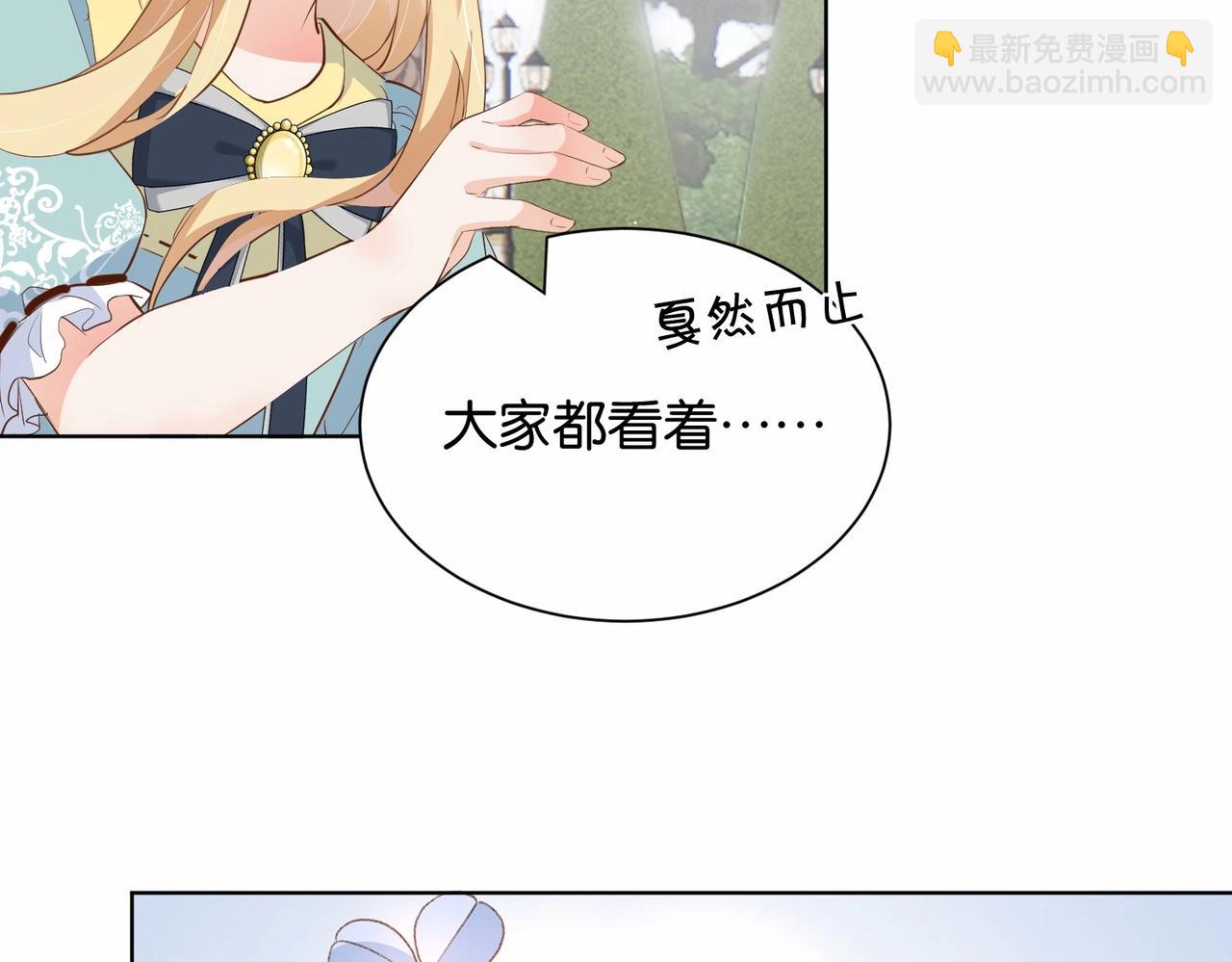 第23话 让你也跌入深渊(1/3)-第25话
