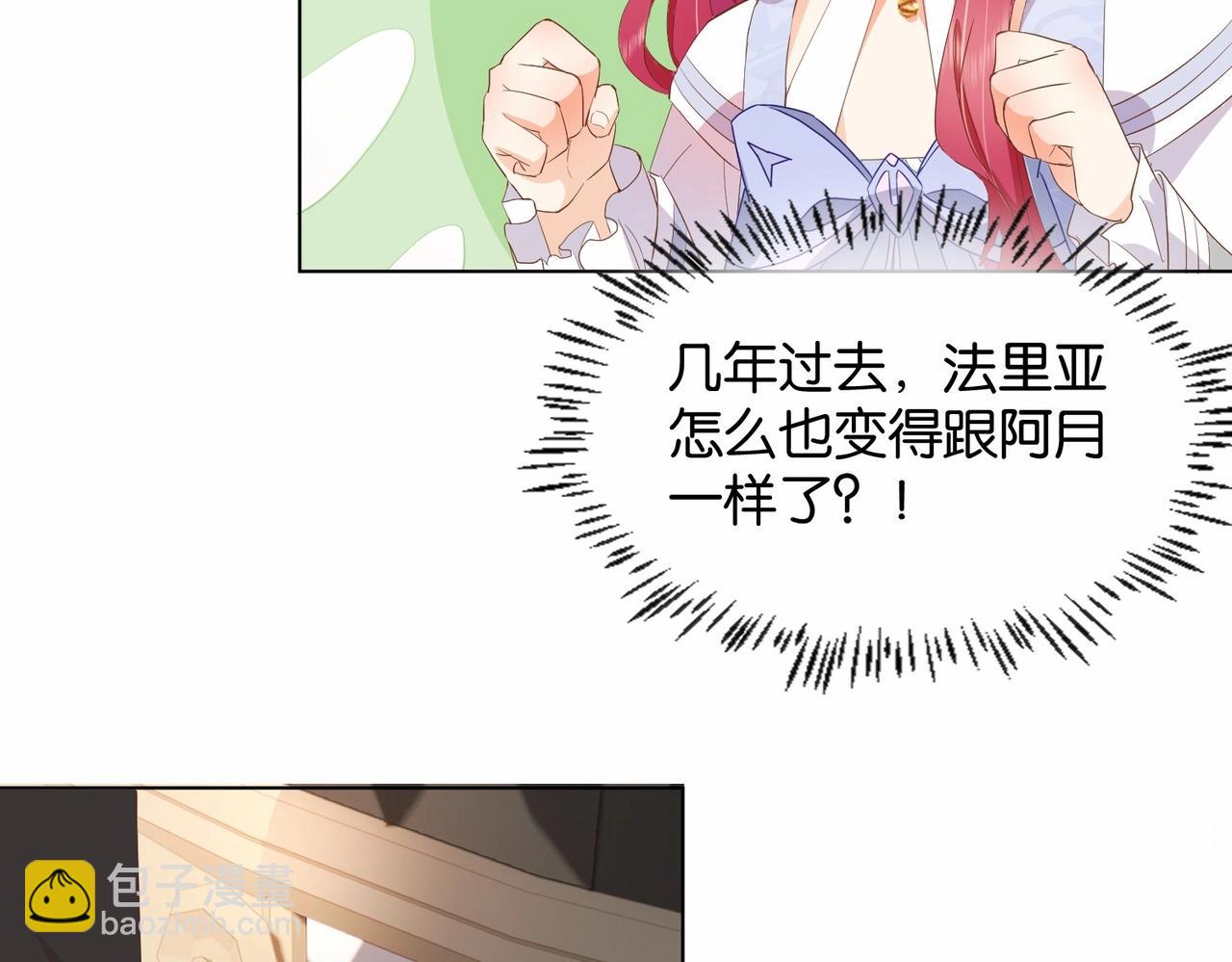 第25话 回礼(1/3)-第27话