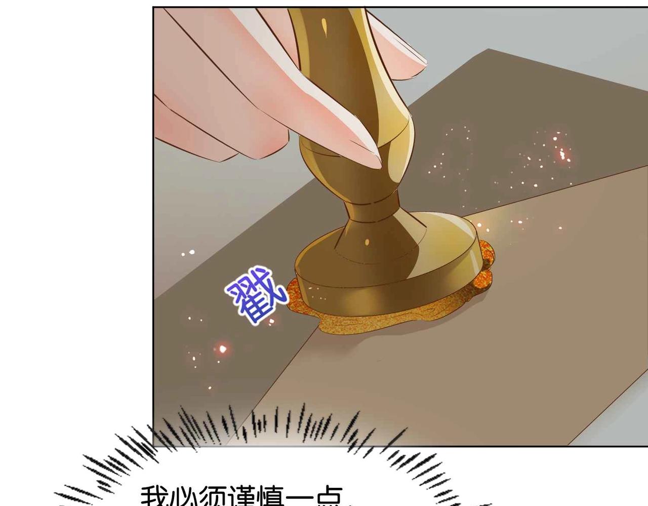 第27话 十六岁生日！(1/3)-第29话