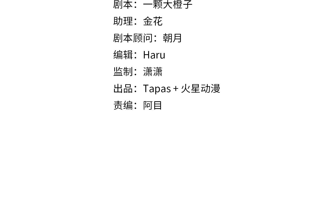 第27话 十六岁生日！(1/3)-第29话