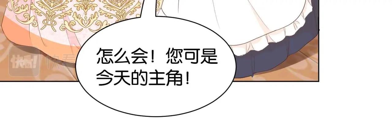 第27话 十六岁生日！(1/3)-第29话