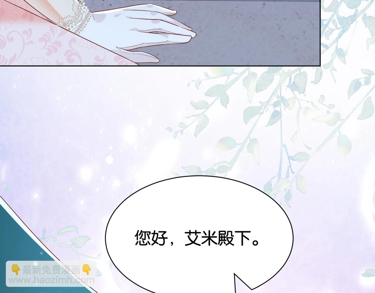 第29话 我很喜欢你的礼物(1/3)-第31话
