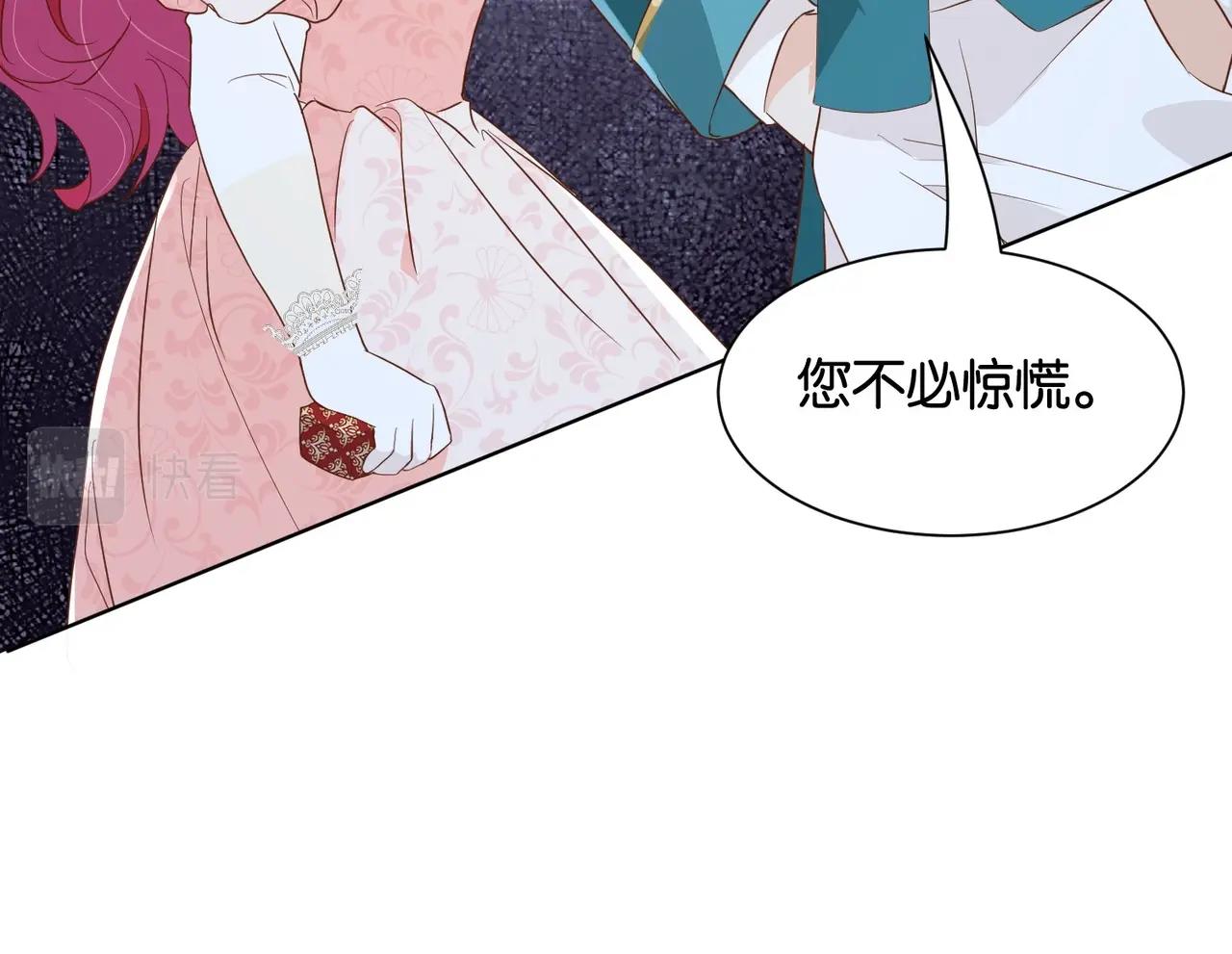 第29话 我很喜欢你的礼物(1/3)-第31话