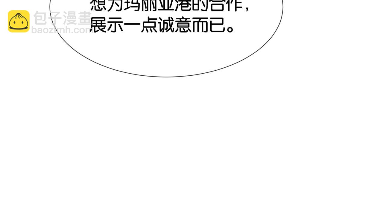 第31话 毒蛇一样的他(1/3)-第33话