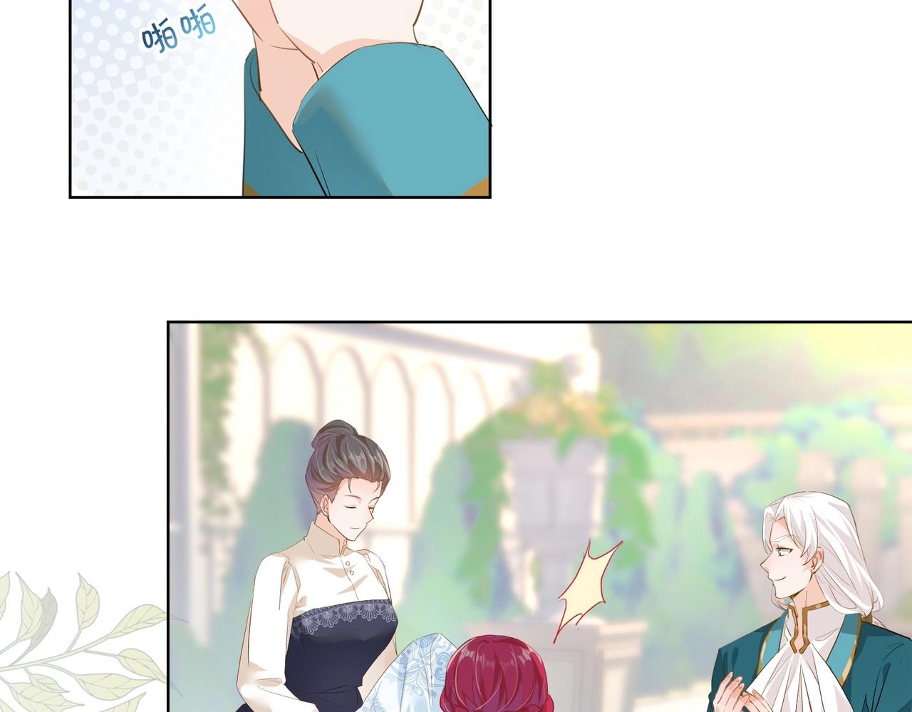 第31话 毒蛇一样的他(1/3)-第33话