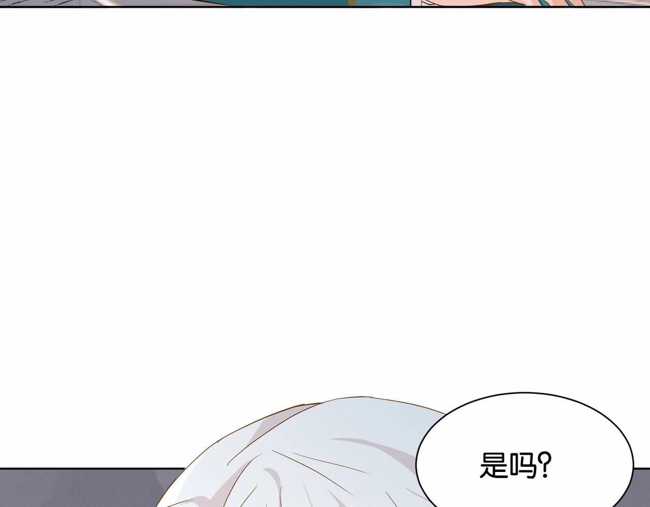 第31话 毒蛇一样的他(1/3)-第33话