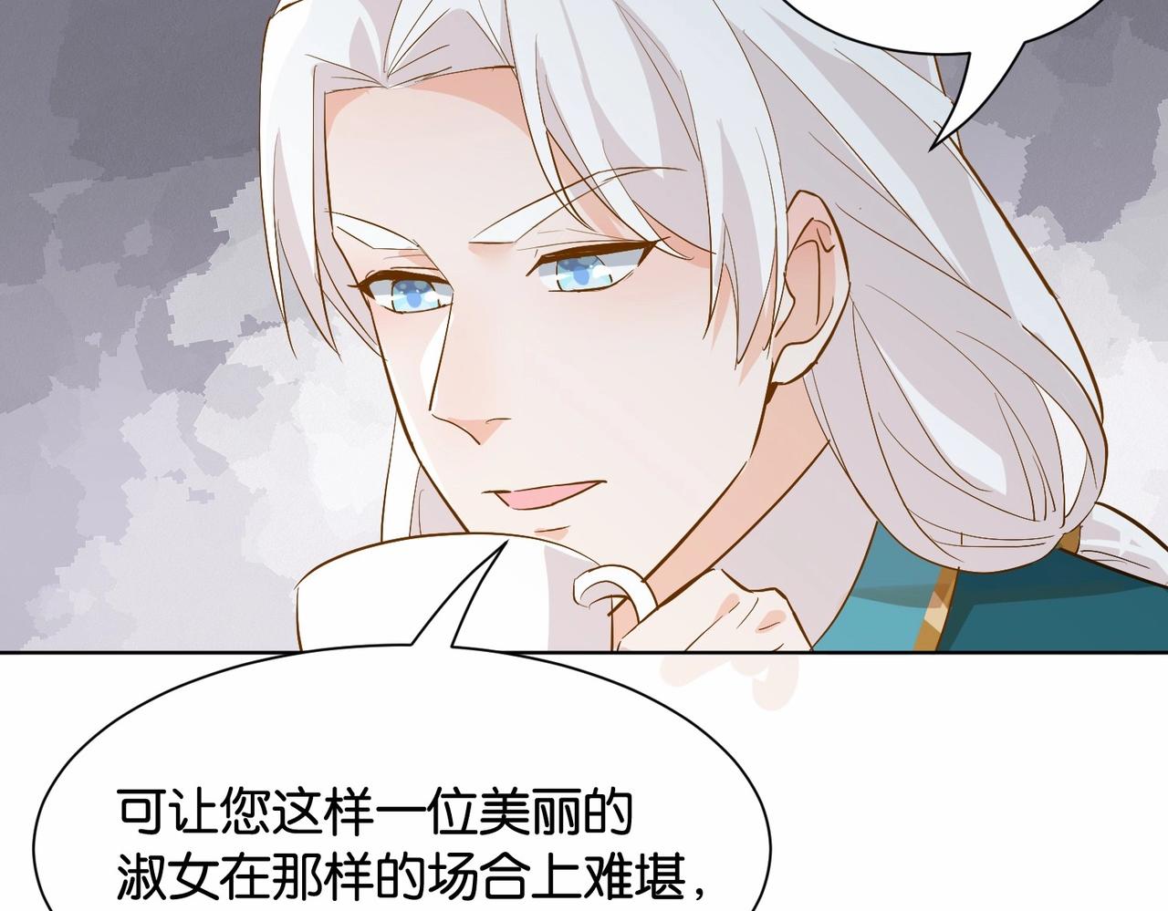 第31话 毒蛇一样的他(1/3)-第33话
