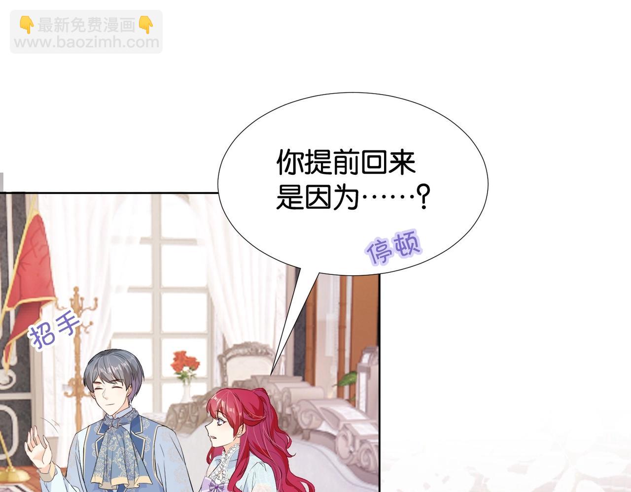 第33话 坠入结界(1/3)-第35话