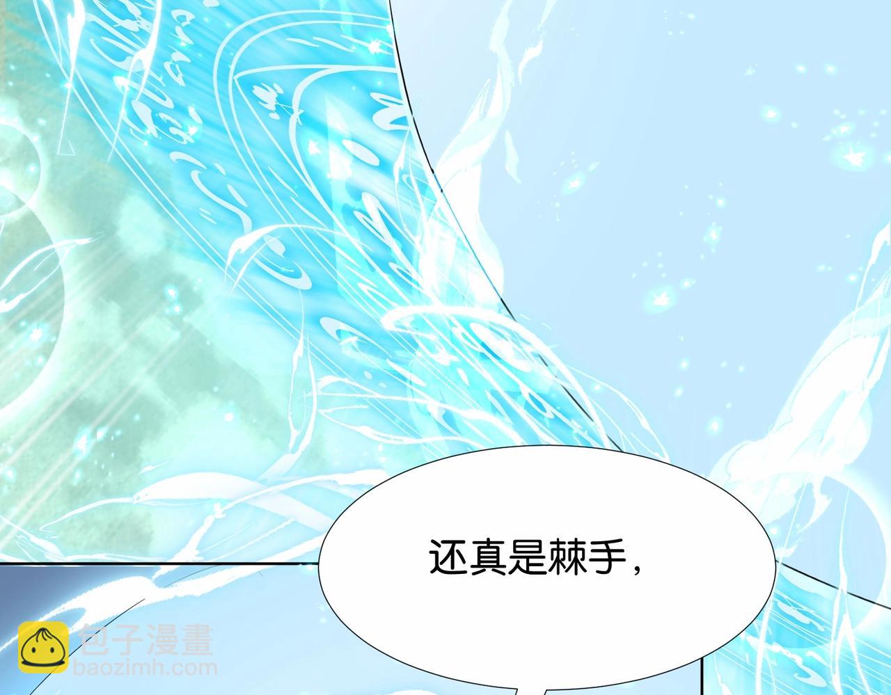 第35话 不想只是伙伴(1/3)-第37话