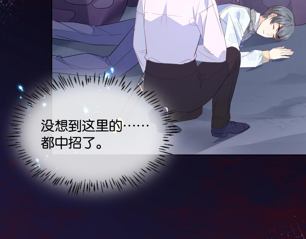 第35话 不想只是伙伴(1/3)-第37话