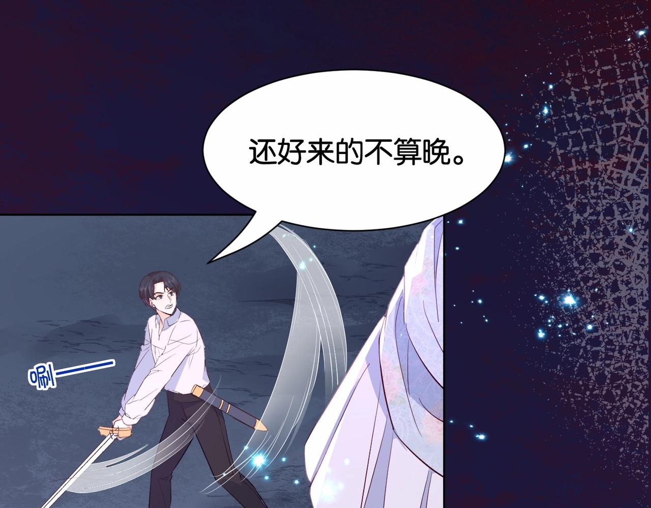 第35话 不想只是伙伴(1/3)-第37话