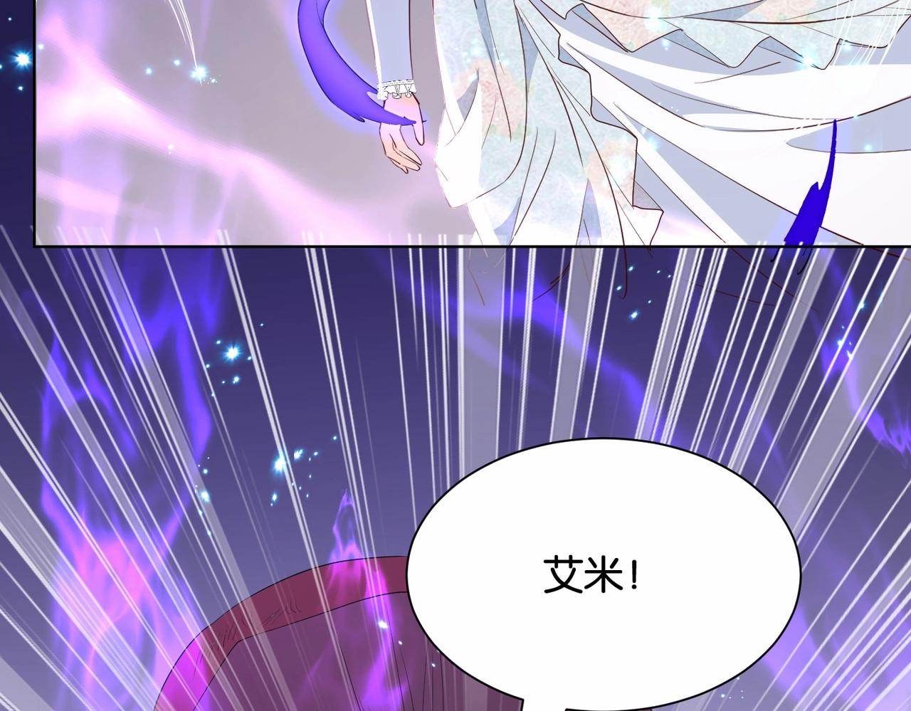 第35话 不想只是伙伴(1/3)-第37话