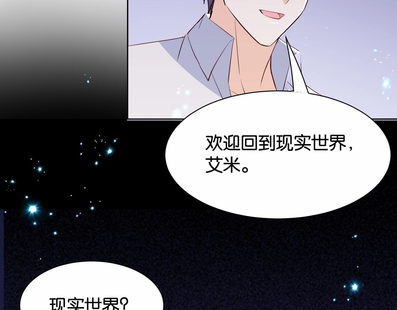 第35话 不想只是伙伴(1/3)-第37话