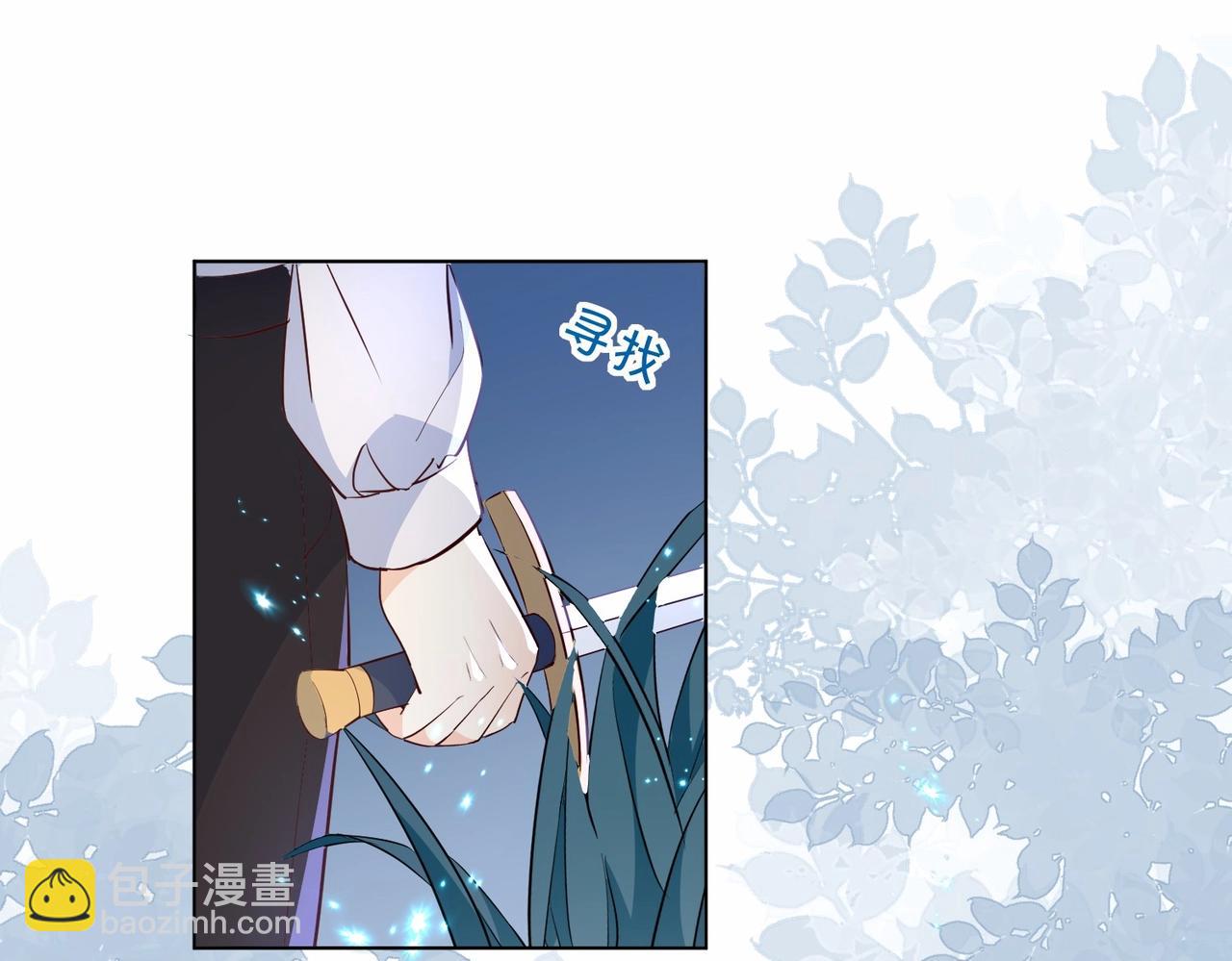 第35话 不想只是伙伴(1/3)-第37话