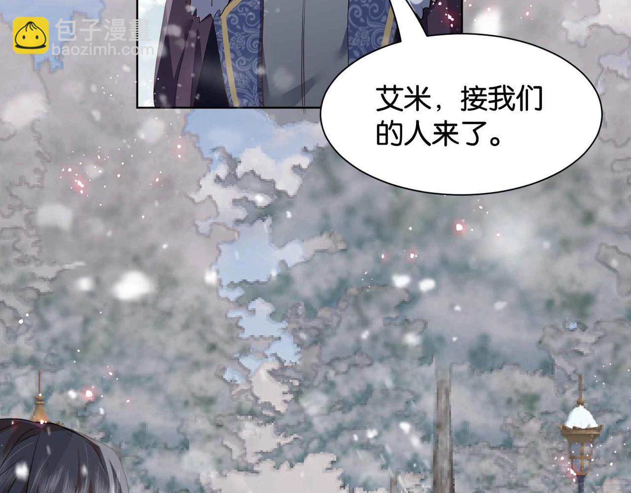 第37话 我来迟了，殿下(1/3)-第39话
