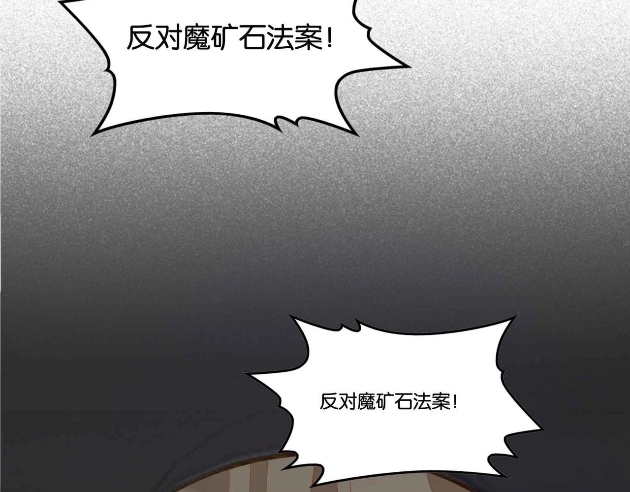 第39话 糊弄本公主？！(1/4)-第41话