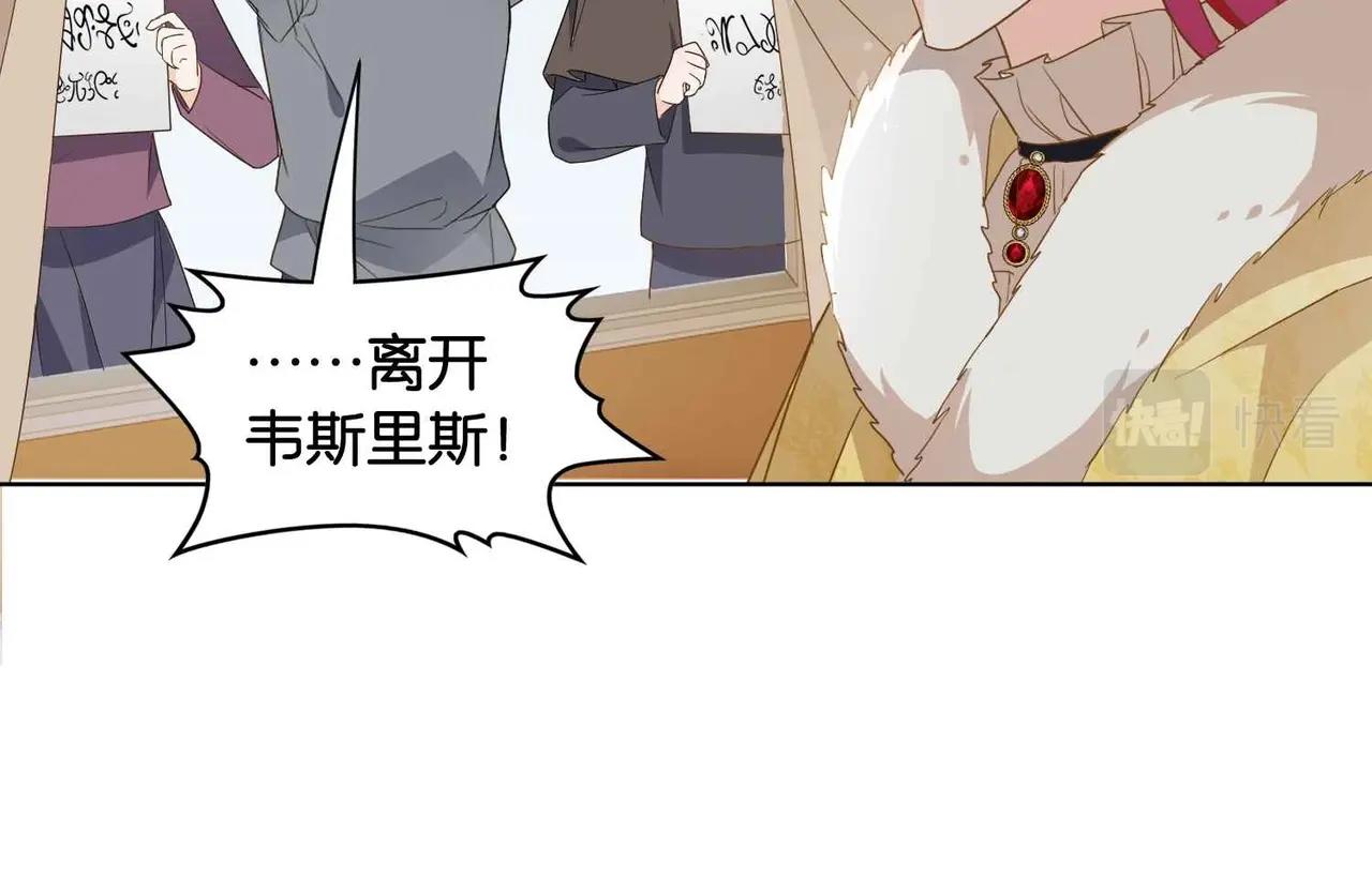 第39话 糊弄本公主？！(1/4)-第41话