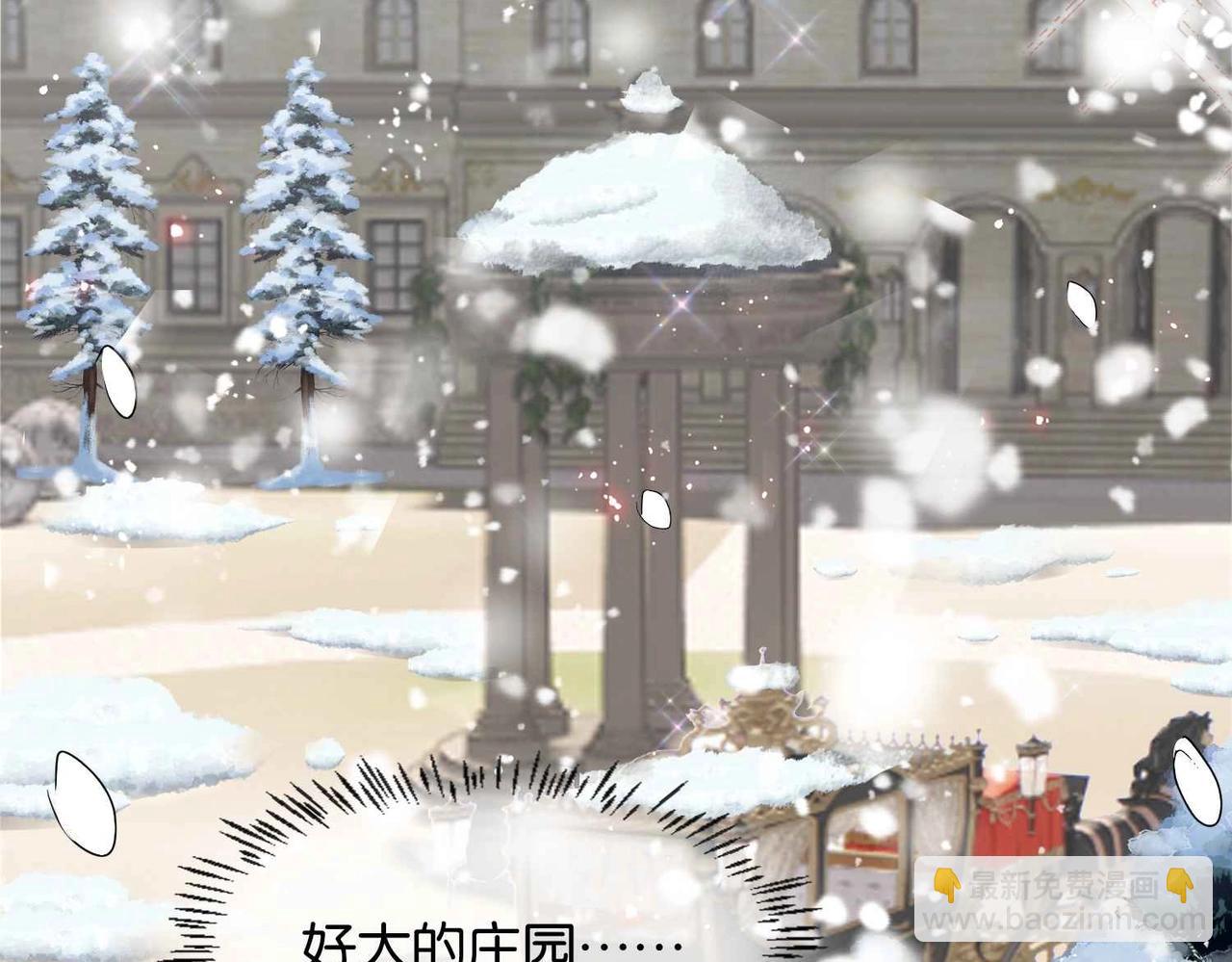 第39话 糊弄本公主？！(1/4)-第41话