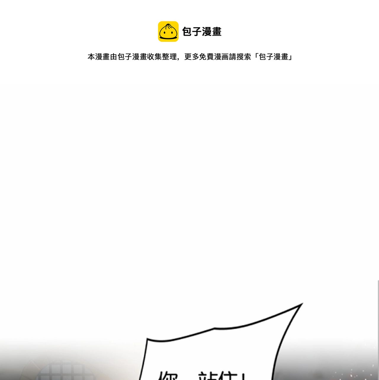 第41话 真不可爱(1/4)-第43话