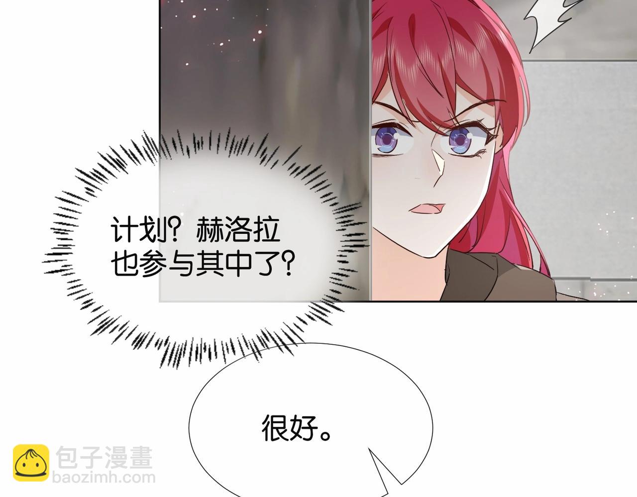 第41话 真不可爱(1/4)-第43话