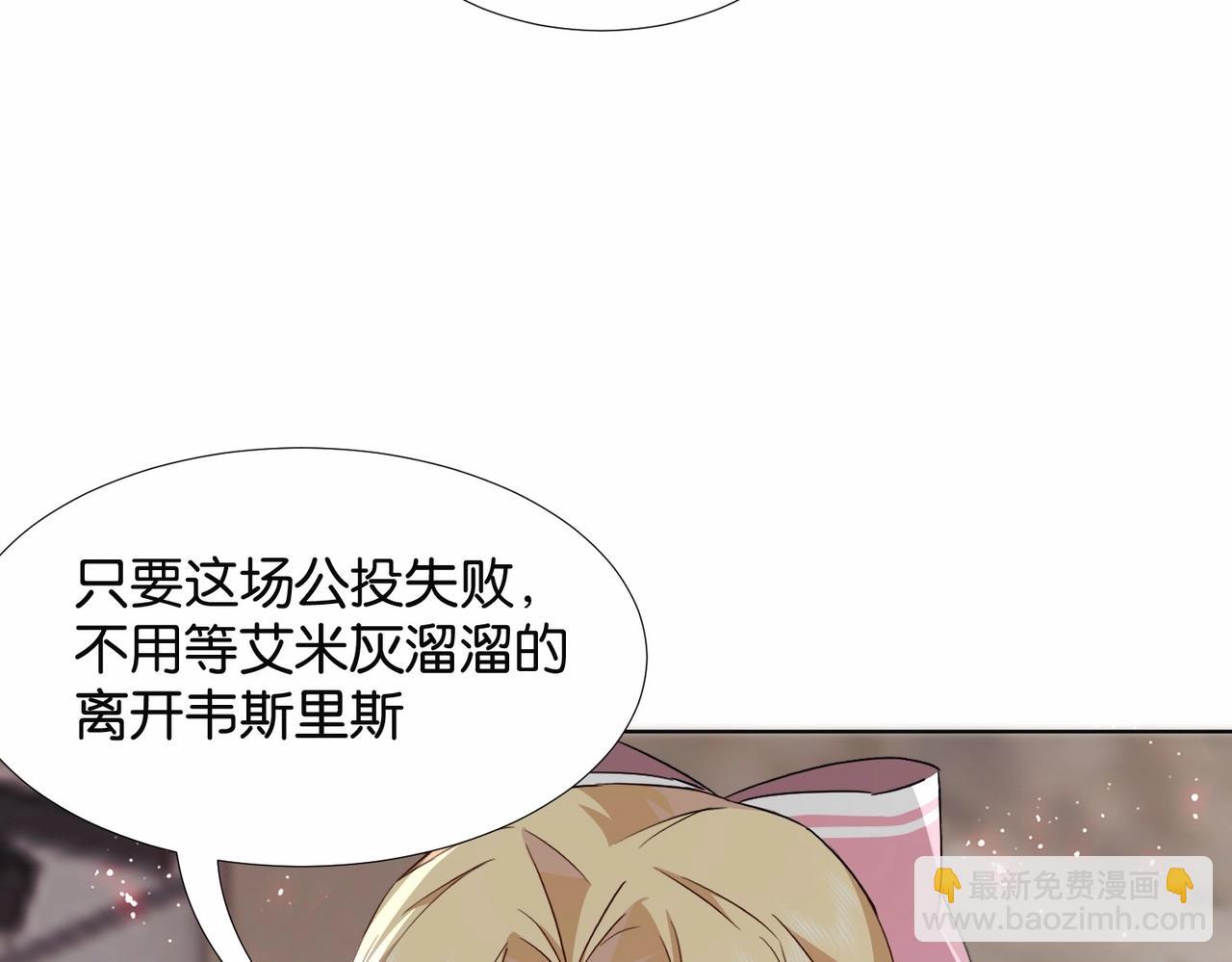 第41话 真不可爱(1/4)-第43话