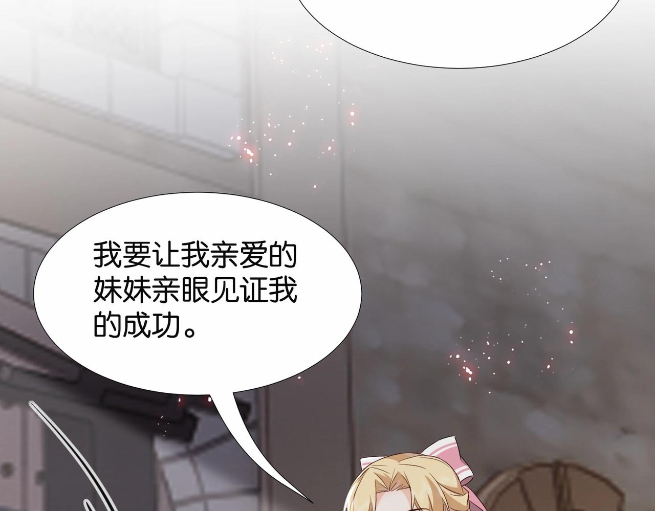 第41话 真不可爱(1/4)-第43话