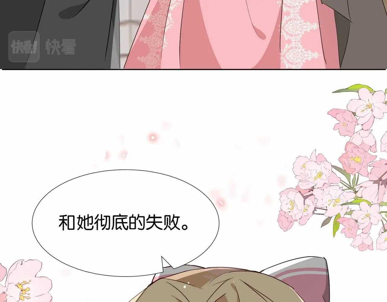 第41话 真不可爱(1/4)-第43话