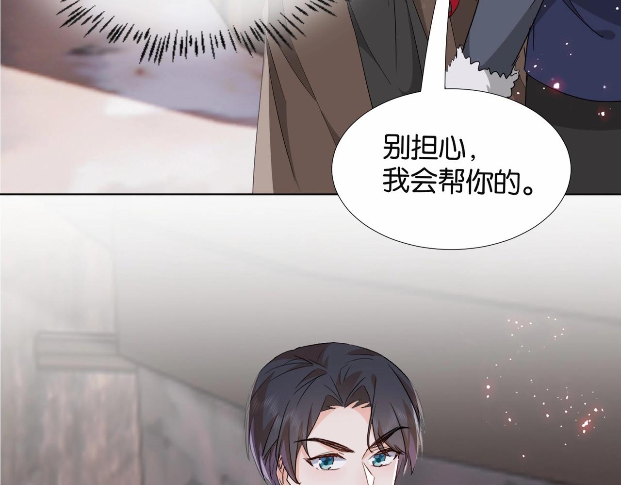 第41话 真不可爱(1/4)-第43话
