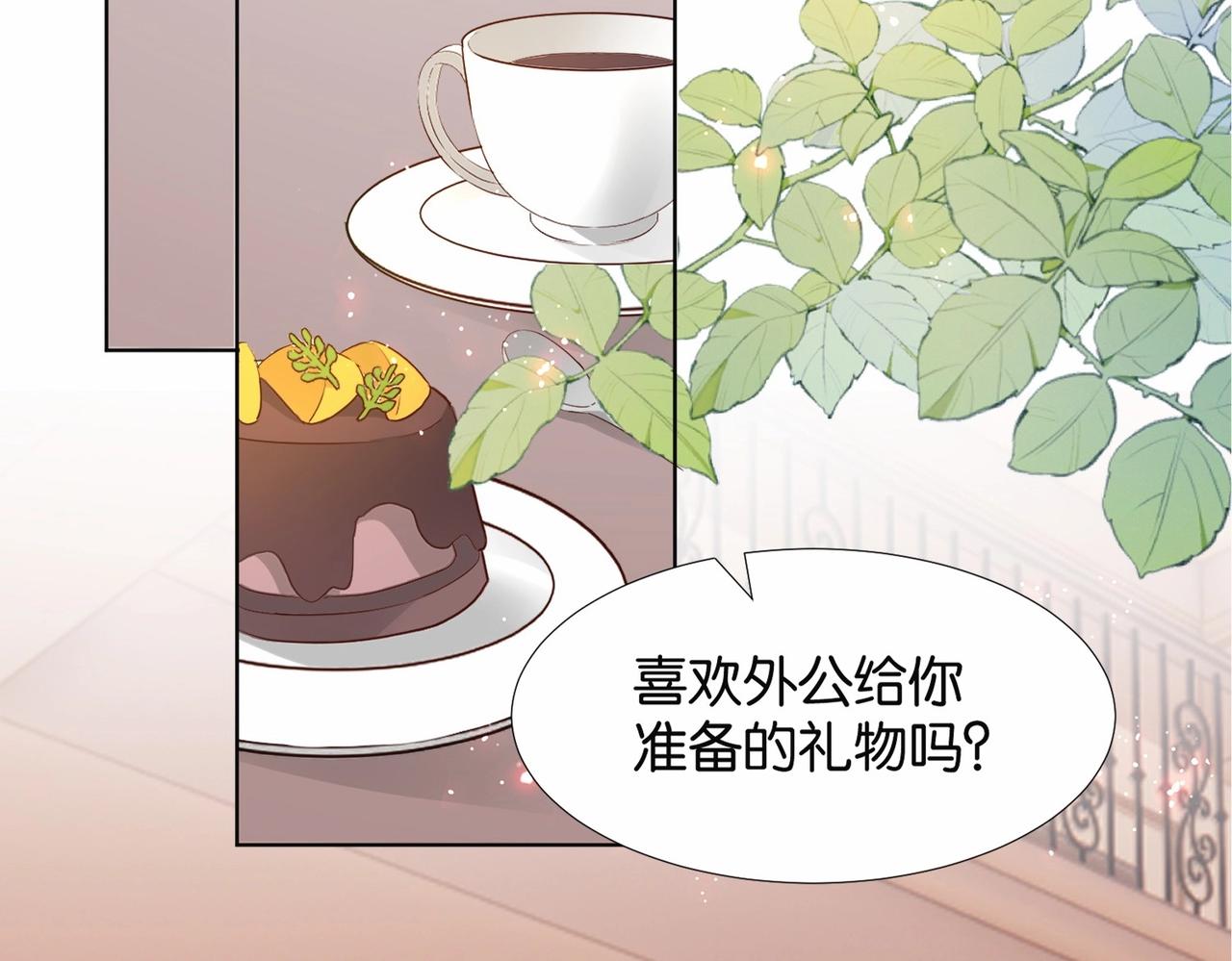 第41话 真不可爱(1/4)-第43话