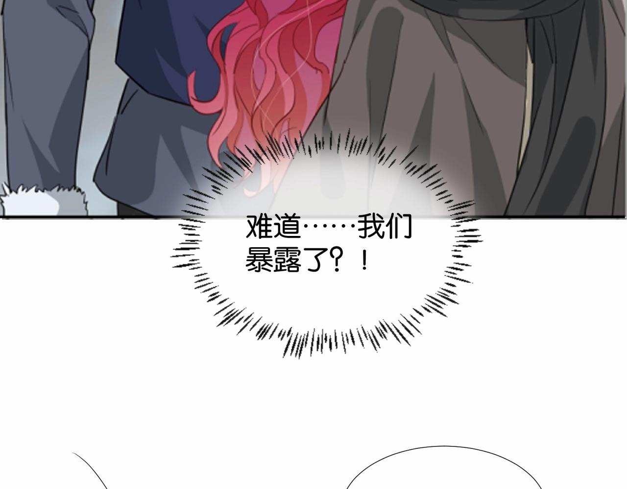第41话 真不可爱(1/4)-第43话