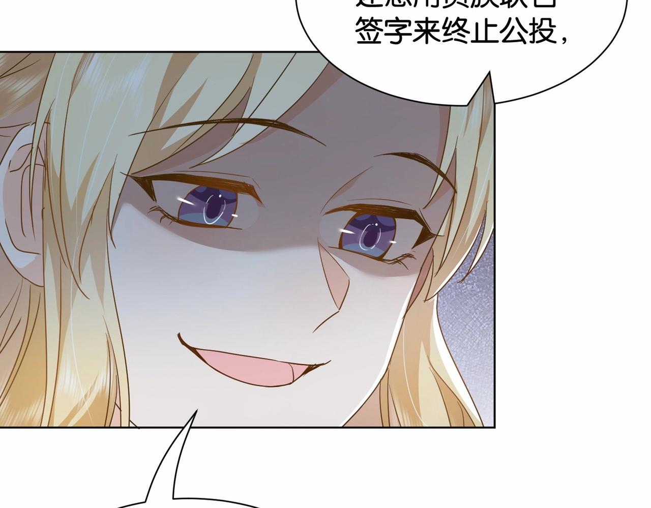 第41话 真不可爱(1/4)-第43话