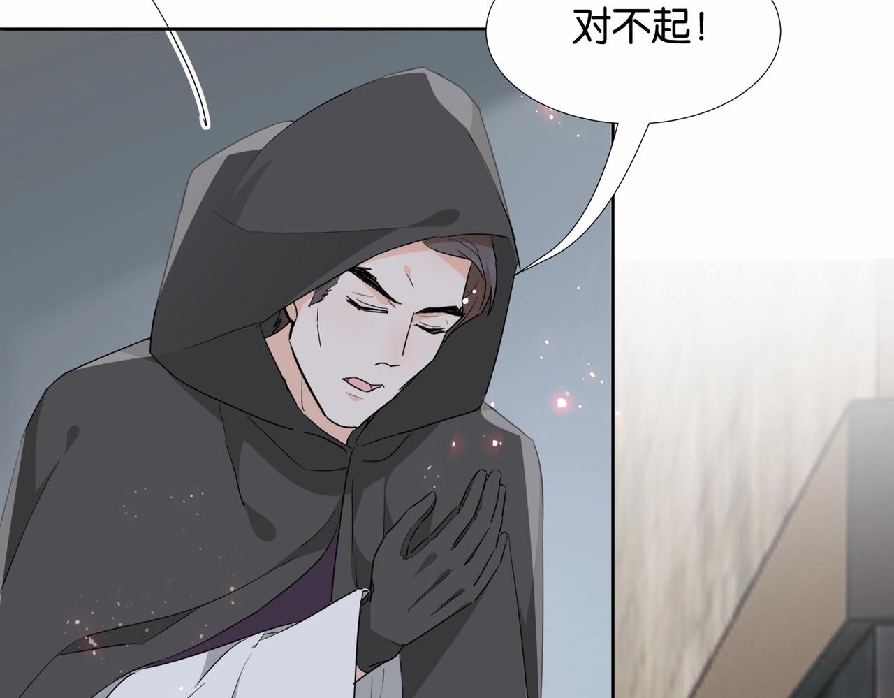 第41话 真不可爱(1/4)-第43话