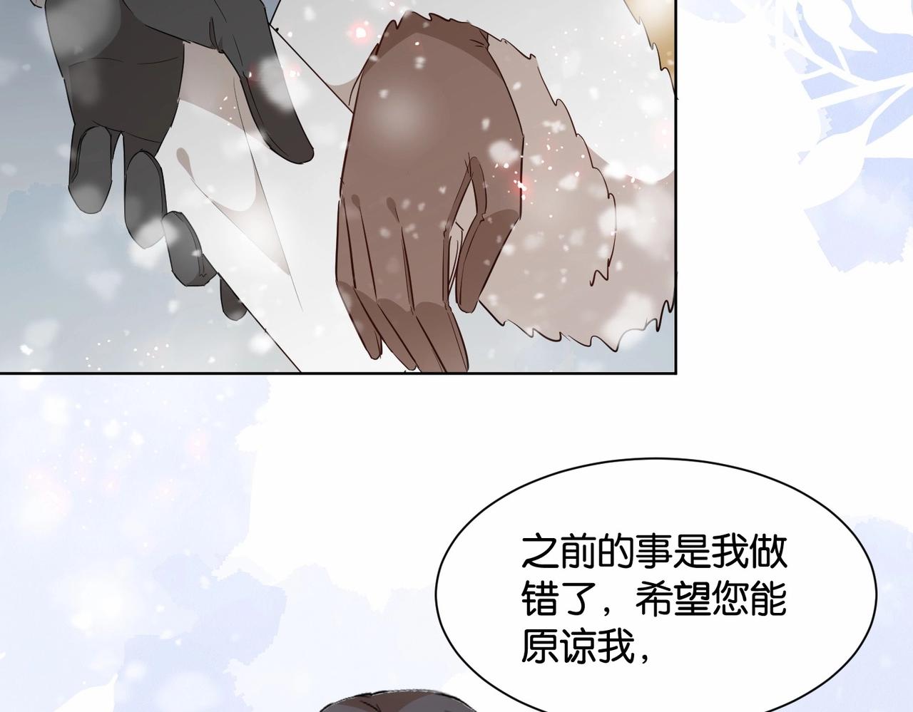 第43话 公投结果(1/4)-第45话