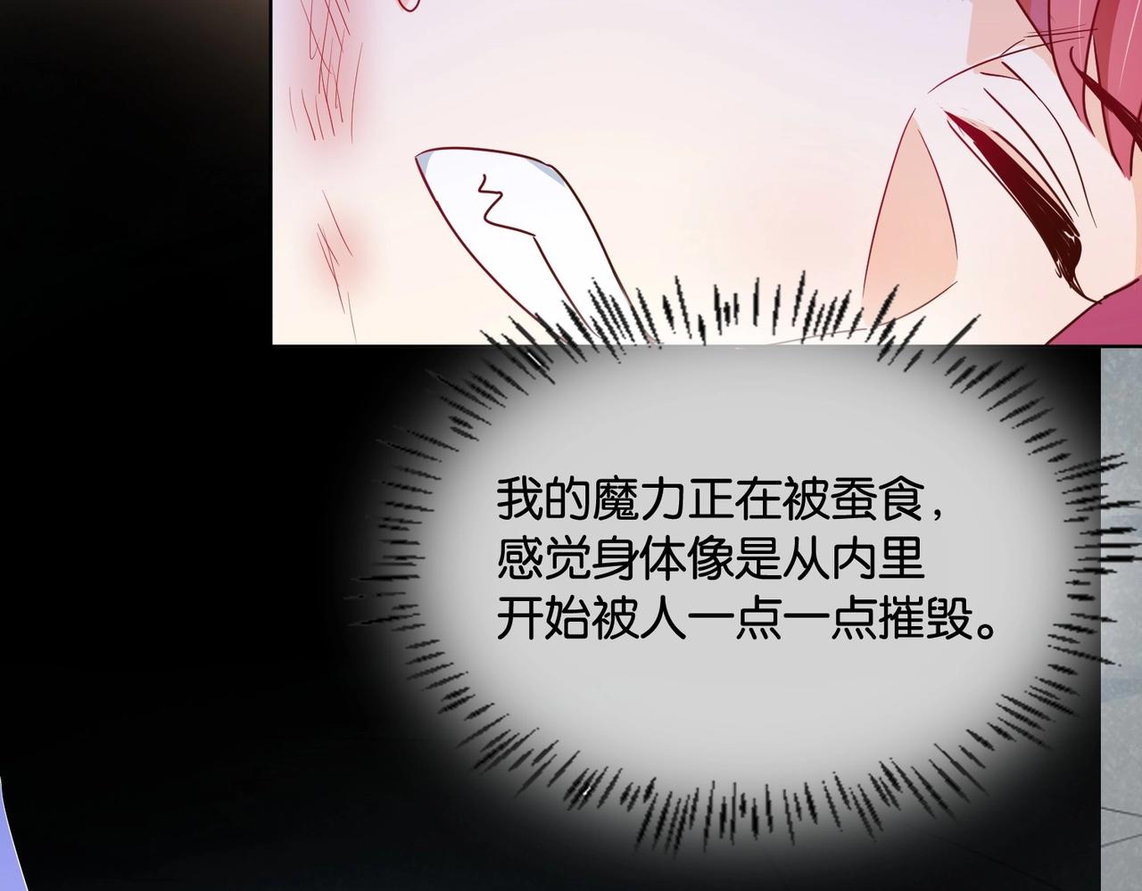 第45话 不要让我失望(1/4)-第47话