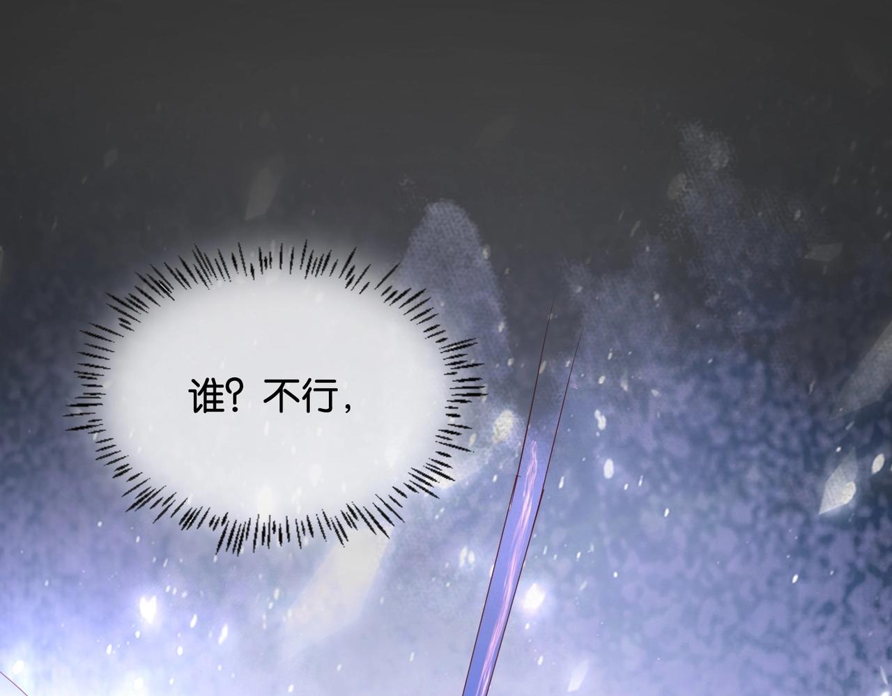 第45话 不要让我失望(1/4)-第47话
