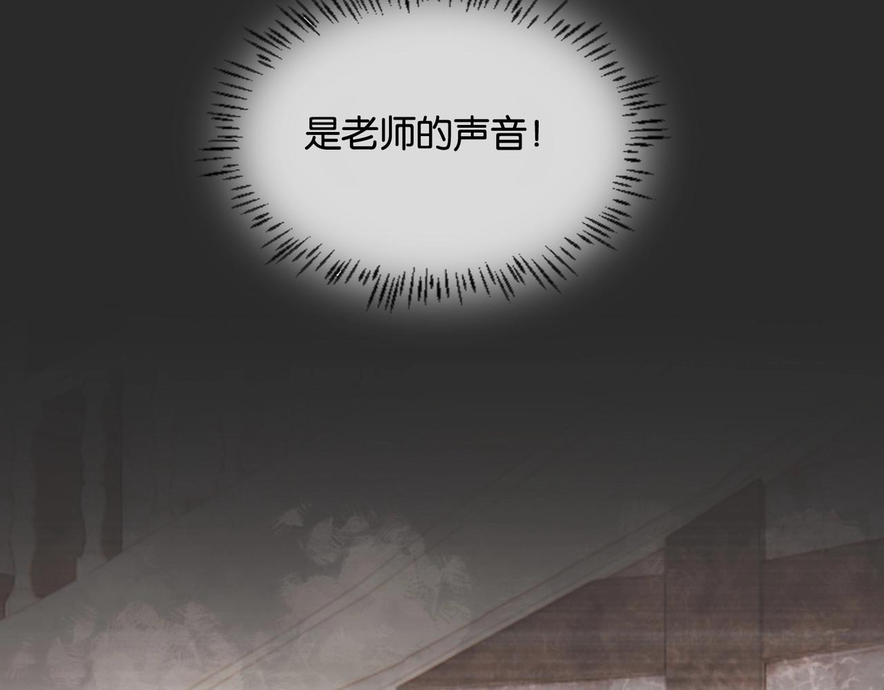 第45话 不要让我失望(1/4)-第47话