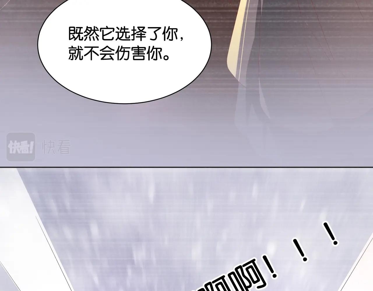 第45话 不要让我失望(1/4)-第47话