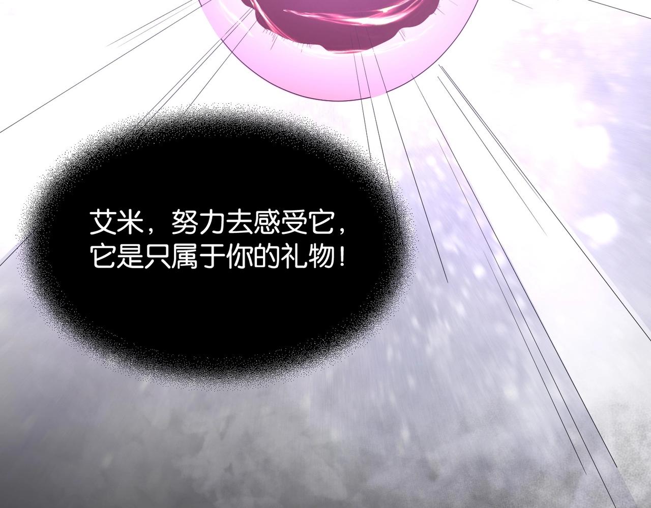 第45话 不要让我失望(1/4)-第47话