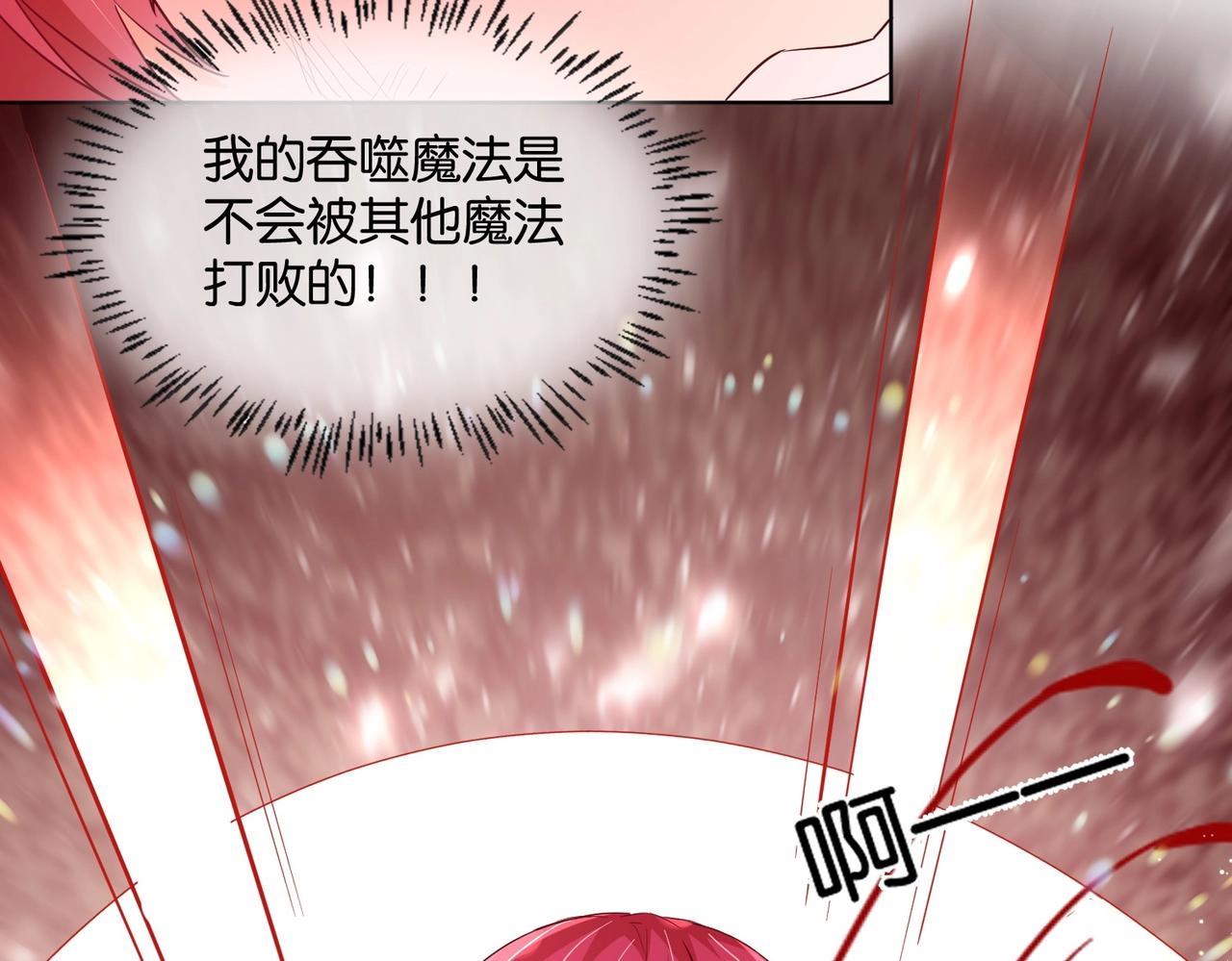 第45话 不要让我失望(1/4)-第47话