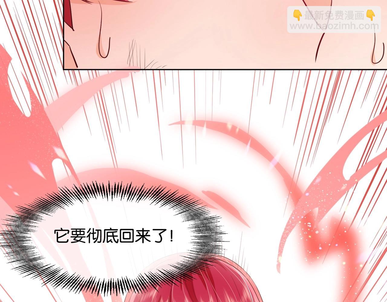第45话 不要让我失望(1/4)-第47话