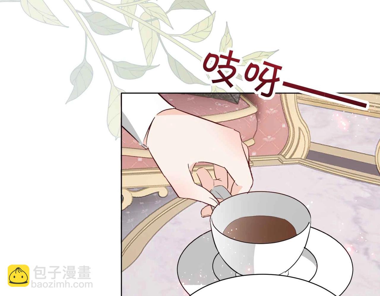 第47话 那个男人(1/4)-第49话