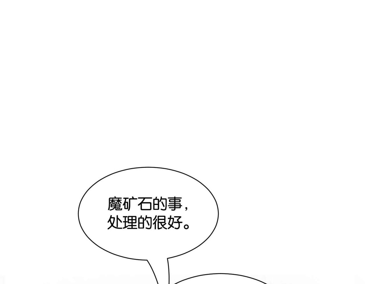 第47话 那个男人(1/4)-第49话