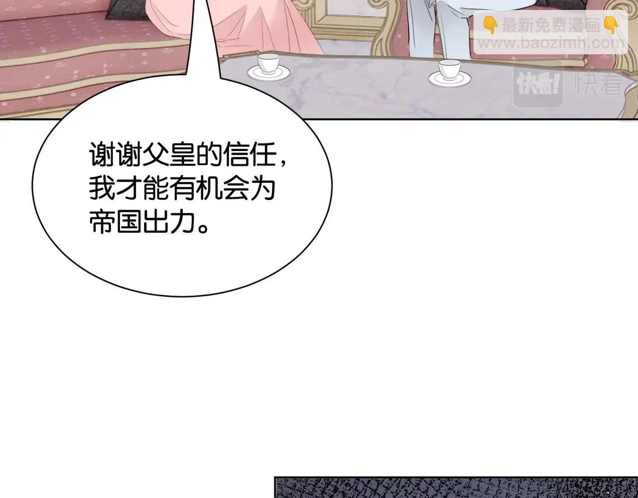 第47话 那个男人(1/4)-第49话